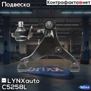 ����� �������� ������ |����� ���| LYNXauto ���. C5258L C5258L ����