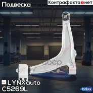 ����� �������� | ����� ��� | LYNXauto ���. C5269L C5269L ����