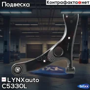 ����� �������� | ����� ��� | LYNXauto ���. C5330L C5330L ����
