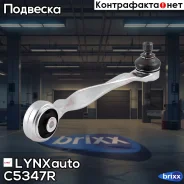 ����� �������� �������� ������� ������ LYNXauto ���. C5347R C5347R ����