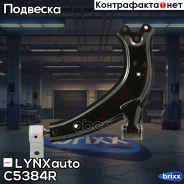 ����� �������� | ����� ���� | LYNXauto ���. C5384R C5384R ����