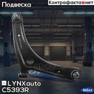 ����� �������� ������ | ����� ���� | LYNXauto ���. C5393R C5393R ����