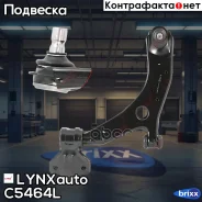 ����� �������� ������ | ����� ��� | LYNXauto ���. C5464L C5464L ����