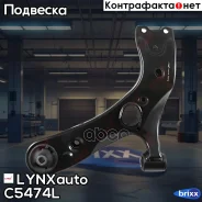 ����� �������� ������ | ����� ��� | LYNXauto ���. C5474L C5474L ����