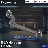 ���� ���������� ������� ����� ������ �������� LYNXauto ���. C5542L C5542L ����