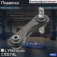 ���� �������� | ��� ��� | LYNXauto ���. C5574L C5574L ����