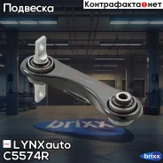 ���� �������� | ��� ���� | LYNXauto ���. C5574R C5574R ����