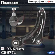 ����� �������� ������ | ����� ��� | LYNXauto ���. C5677L lynxauto;c5677l; C5677L ����