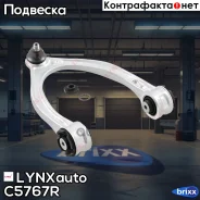 ����� �������� ������� | ����� ���� | LYNXauto ���. C5767R C5767R ����
