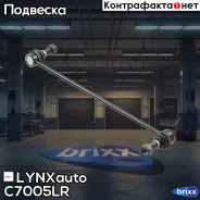 ������ ������������� | ����� ����/��� | LYNXauto ���. C7005LR C7005LR ����