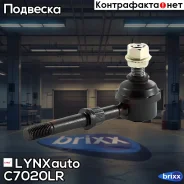 ���� ������������� �����. L/R Nissan Maxima QX(A32) 2.0-3.0 95-00 / Bluebird(U13) LYNXauto ���. C7020LR C7020LR ����