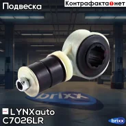 ������ ������������� | ����� ����/��� | LYNXauto ���. C7026LR C7026LR ����