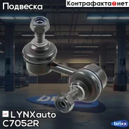 ���� ������������� �����. R Mitsubishi Lancer(CY) 2.0T 08- LYNXauto ���. C7052R C7052R ����