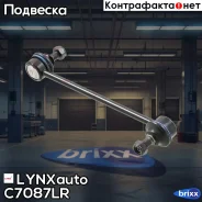 ������ ������������� | ��� ����/��� | LYNXauto ���. C7087LR C7087LR ����