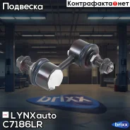 ������ ������������� | ��� ����/��� | LYNXauto ���. C7186LR C7186LR ����