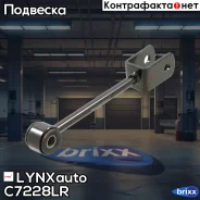 ������ ������������� | ��� ����/��� | LYNXauto ���. C7228LR C7228LR ����