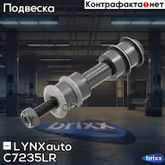 ������ ������������� | ����� ����/��� | LYNXauto ���. C7235LR C7235LR ����