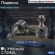 ������ ������������� | ����� ��� | LYNXauto ���. C7242L C7242L ����