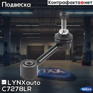 ���� ������������� ����. L/R AUDI A3 1.2T-3.2 03-12 / Q3 1.4T-2.0T 11- / TT 1.8T-3.2 08-, Skoda Octavia(1Z) 1.2T-2.0D 04- / Superb(3T) 1.4T-3.6 08-...