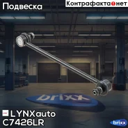 ������ ������������� | ��� ����/��� | LYNXauto ���. C7426LR C7426LR ����
