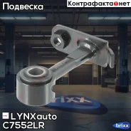 ������ ������������� | ����� ����/��� | LYNXauto ���. C7552LR C7552LR ����