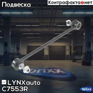 ������ ������������� | ����� ���� | LYNXauto ���. C7553R C7553R ����
