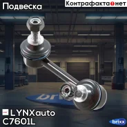 ������ ������������� | ��� ��� | LYNXauto ���. C7601L C7601L ����