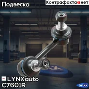 ������ ������������� | ��� ���� | LYNXauto ���. C7601R C7601R ����
