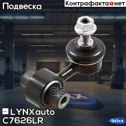 ������ ������������� | ��� ����/��� | LYNXauto ���. C7626LR C7626LR ����