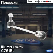 ������ ������������� | ����� ��� | LYNXauto ���. C7615L C7615L ����