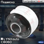 ����������� ��������� ������ �������� | ����� ����/��� | LYNXauto ���. C8060 C8060 ����