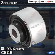 ����������� ������ �������� | ��� ����/��� | LYNXauto ���. C8116 C8116 ����