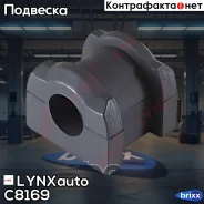 ������ ������������� �������� �������� 22mm LYNXauto ���. C8169 C8169 ����