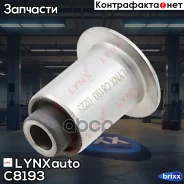 ����������� ������ �������� | ����� ����/��� | LYNXauto ���. C8193 C8193 ����