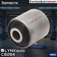 ����������� ���. ����. Honda Civic V 1.5-1.6 91-95 LYNXauto ���. C8284 C8284 ����