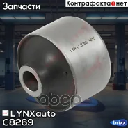 ����������� ������ ������ ����� �������� �������� LYNXauto ���. C8269 C8269 ����