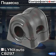 ������ ������������� | ����� ����/��� | LYNXauto ���. C8297 C8297 ����