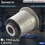 ����������� ������ �������� | ����� ����/��� | LYNXauto ���. C8370 C8370 ����