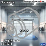 ����������� ����� | ��� ����/��� | LYNXauto ���. C8379 C8379 ����