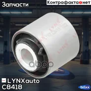 ����������� ������ �������� | ��� ����/��� | LYNXauto ���. C8418 C8418 ����