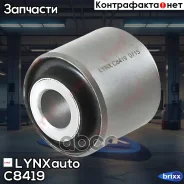 ����������� ������ �������� | ��� ����/��� | LYNXauto ���. C8419 C8419 ����