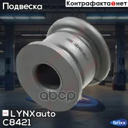 ������ ������������� | ����� | LYNXauto ���. C8421 C8421 ����
