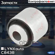 ����������� ������� ������ �������� | ��� ����/��� | LYNXauto ���. C8438 C8438 ����