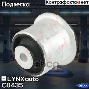 ����������� ������ �������� | ����� ����/��� | LYNXauto ���. C8435 C8435 ����