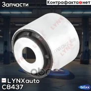 ����������� ������� ������ �������� | ��� ����/��� | LYNXauto ���. C8437 C8437 ����
