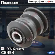 ����������� ������ �������� | ����� ����/��� | LYNXauto ���. C8454 C8454 ����