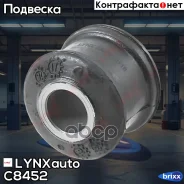 ������ ������������� ������ �������� LYNXauto ���. C8452 C8452 ����
