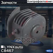 ����������� ��������� ������ �������� | ����� ���� | LYNXauto ���. C8467 C8467 ����