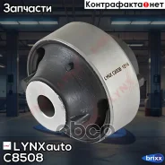 ����������� ������ ������� ������ �������� �������� LYNXauto ���. C8508 C8508 ����