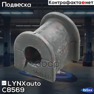 ������ ������������� �����. ����. Toyota Avalon(MCX10/20) 94-02 / Camry(V20) 96-01 LYNXauto ���. C8569 C8569 ����
